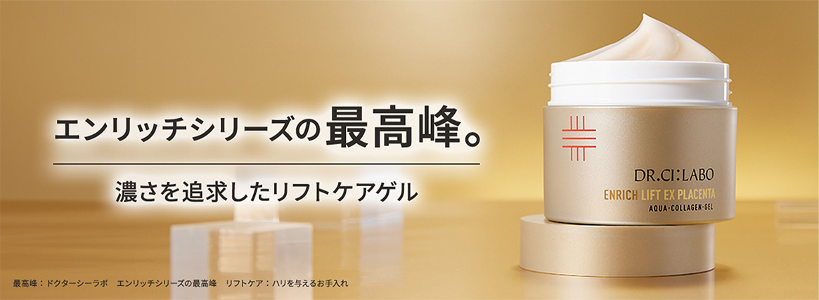 最大11,770円もお得！BIGサイズキャンペーン】大容量でお得な限定