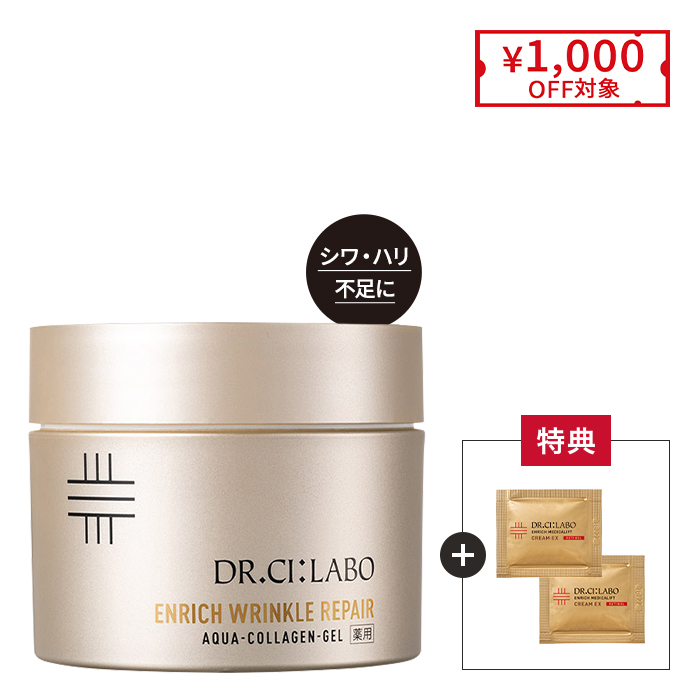 最大11,770円もお得！BIGサイズキャンペーン】大容量でお得な限定