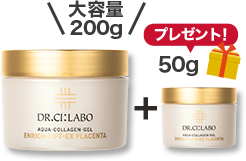 ゲル発売25周年】200gご購入で50gプレゼント！｜ ドクターシーラボ（DR