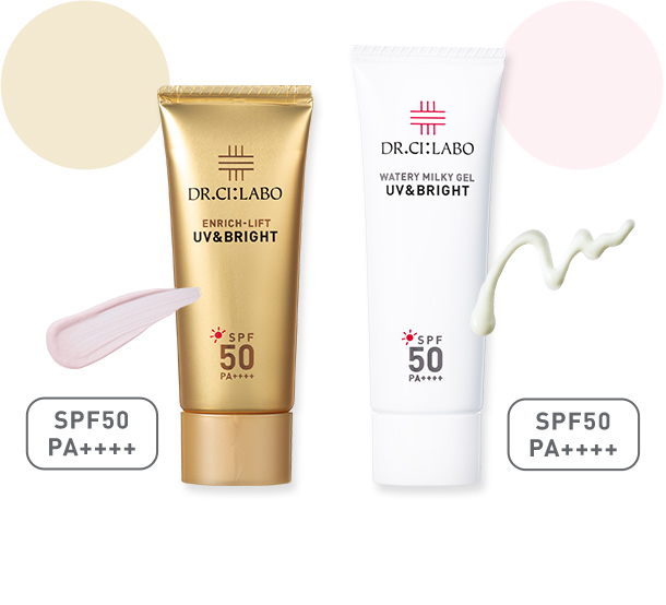 UV＆BRIGHTエンリッチリフトEX｜口コミ・効果もご紹介