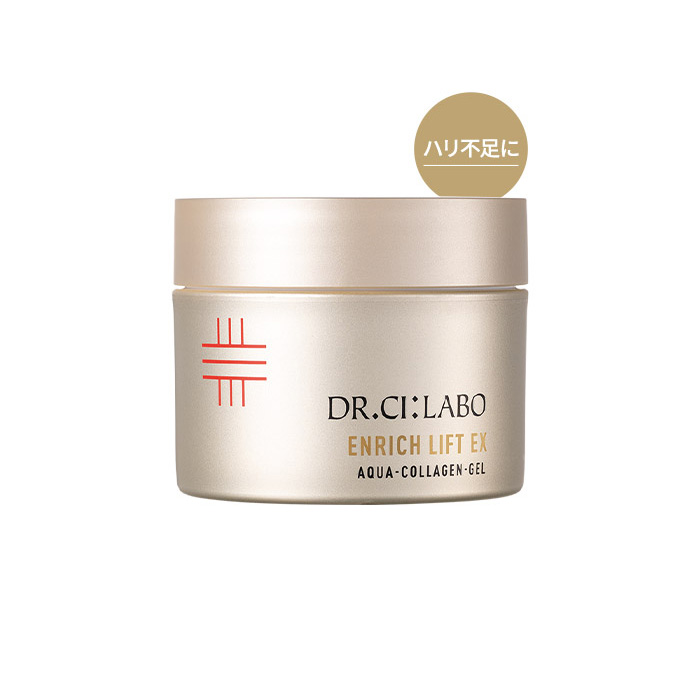 10%OFF】アクアコラーゲンゲルエンリッチリフトEX｜口コミ・効果もご