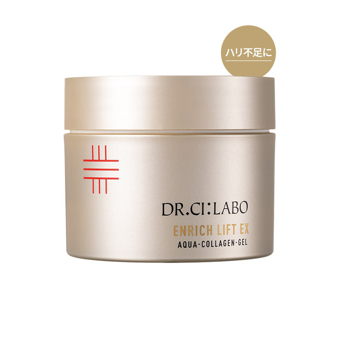10%OFF】アクアコラーゲンゲルエンリッチリフトEX｜口コミ・効果もご