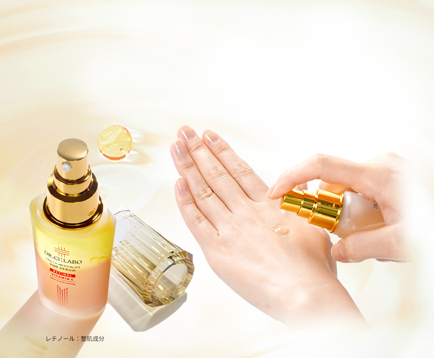 エンリッチ メディカリフト デュオセラム 7mL｜口コミ・効果もご紹介