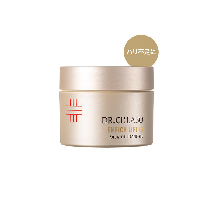 金のゲル×VCローションセット｜口コミ・効果もご紹介