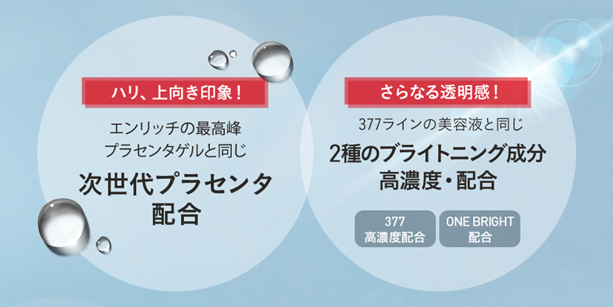 アクアコラーゲンゲル BIHAKUスペシャル｜口コミ・効果もご紹介