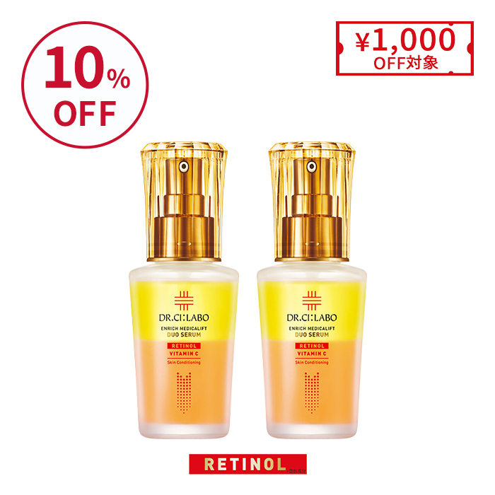 エンリッチメディカリフトライン