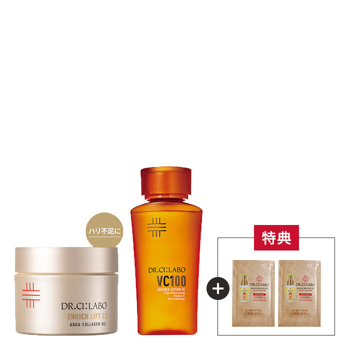 金のゲル×VCローションセット｜口コミ・効果もご紹介