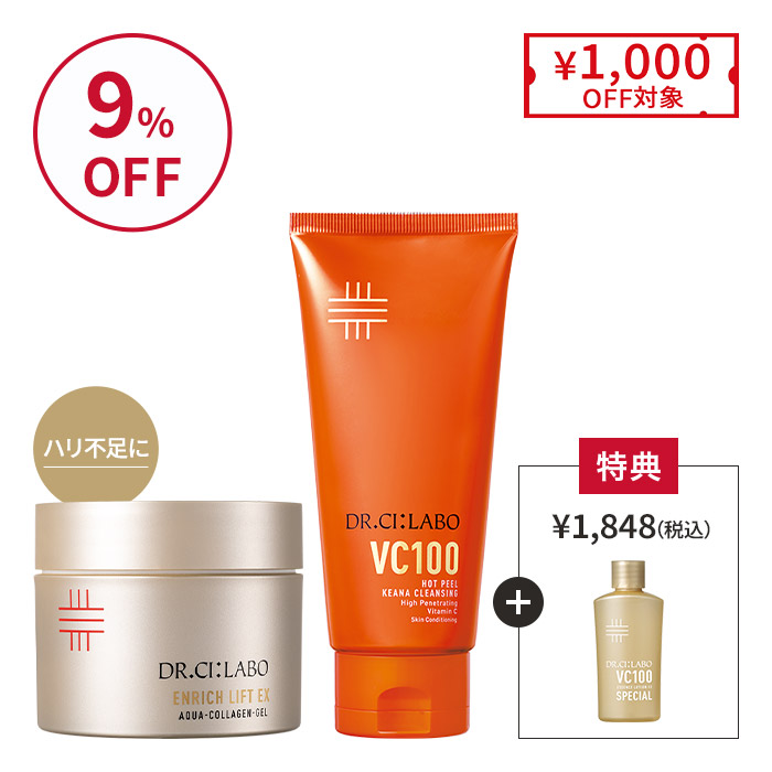 ウインディ様 シーボン化粧品 6点セット ウインディ様 シーボン化粧品