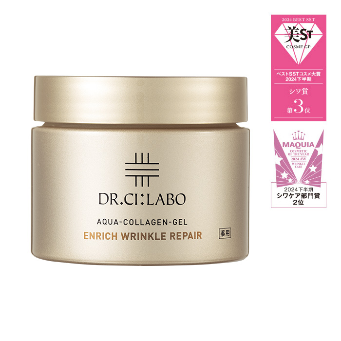 20％OFF】薬用アクアコラーゲンゲルエンリッチリンクルリペア 100g