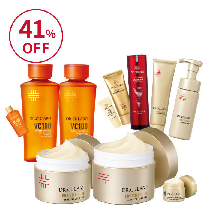DR.CI:LABO ENRICH-LIFT-EX 120g2個セット UV＆BRIGHTエンリッチリフト
