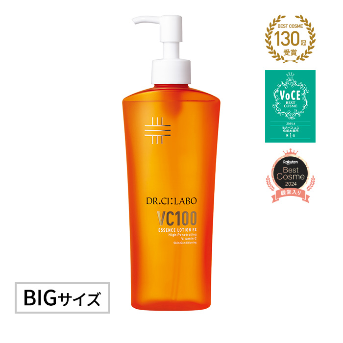 20％OFF】VC100エッセンスローションEX｜口コミ・効果もご紹介