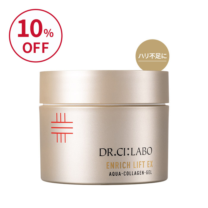 10%OFF】アクアコラーゲンゲルエンリッチリフトEX｜口コミ・効果もご