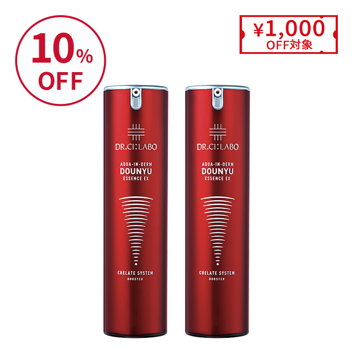 アクアインダーム導入エッセンスEX｜口コミ・効果もご紹介