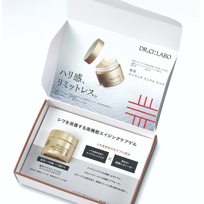 トライアルキット