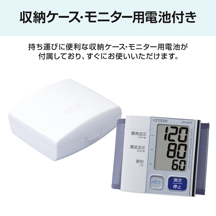 CH657F | シチズン・システムズ株式会社