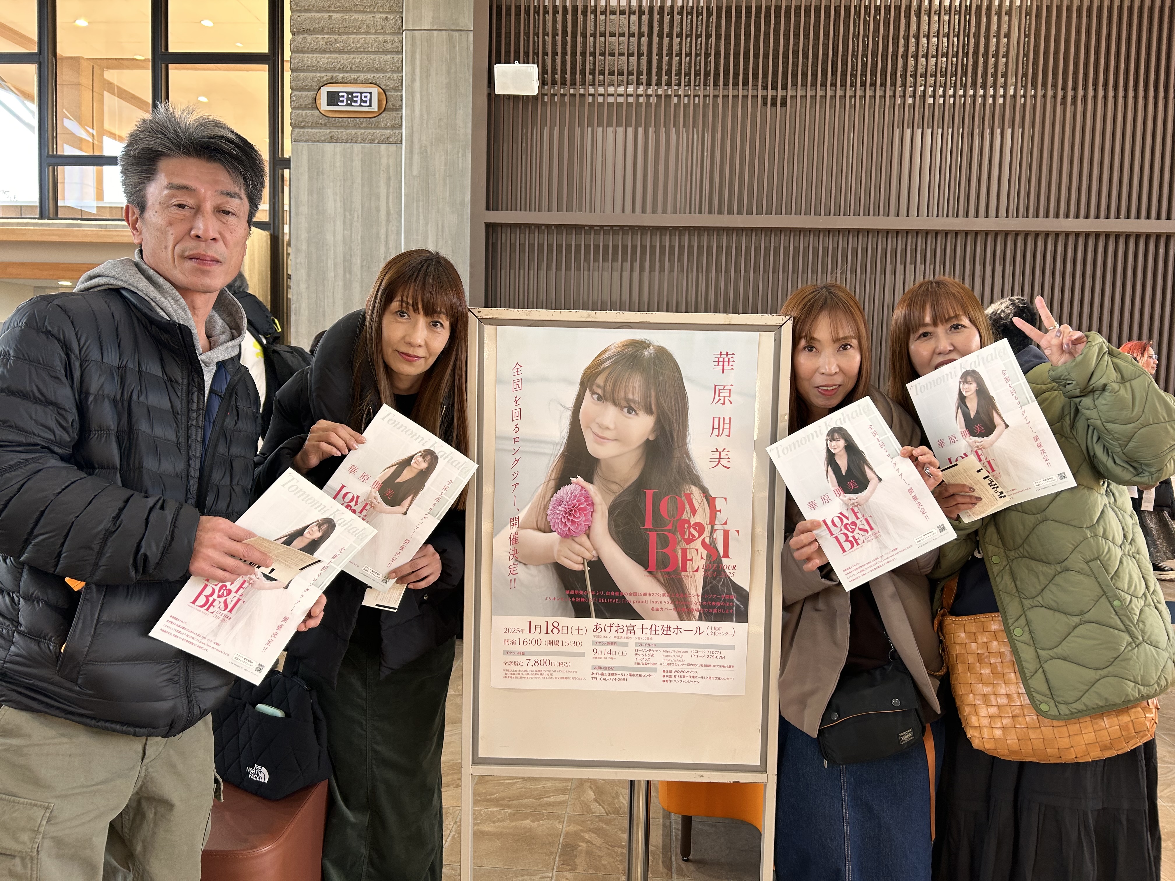 華原朋美 LIVE TOUR 2024-2025～♡LOVE IS BEST♡～Presented by WOWOW