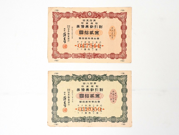 エクイティの常識 服部JGB本（日本国債入門）と大和「債券の常識」の