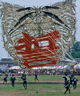 日本一の大凧 東近江大凧｜東近江市ホームページ