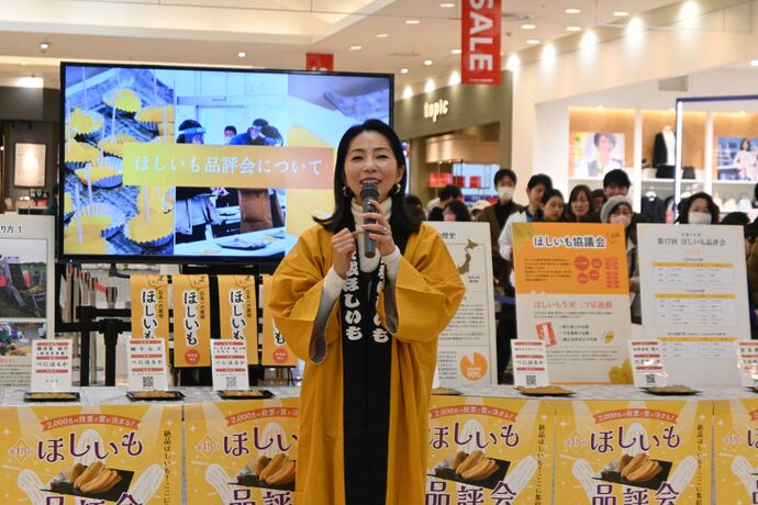 第18回ほしいも品評会に久保純子さんが特別審査員として参加しました