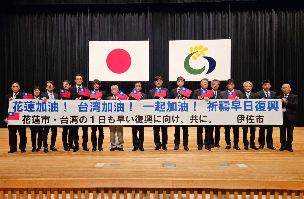 7/1 更新】2024年台湾東部沖地震に係る義援金について（報告