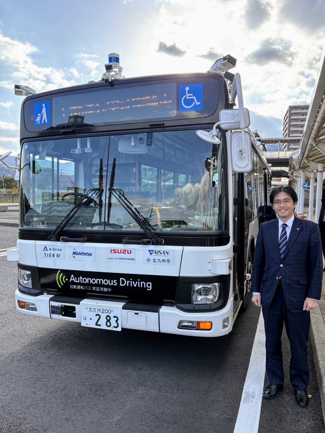 自動運転バスに試乗―実証運行中の北九州空港へ／市役所窓口の受付時間