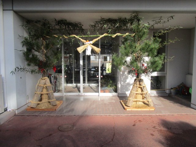 仙台の伝統的門松 - 相互台公民館 - 名取市公式ホームページ(相互台公民館)