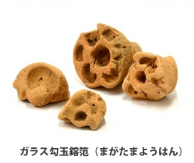 静岡県指定有形文化財（考古資料）にガラス勾玉鎔笵が新規指定されまし