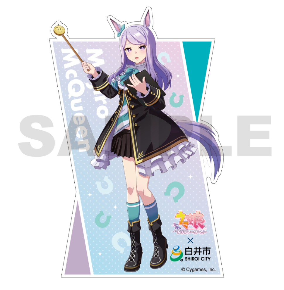 2026年「ウマ娘 プリティーダービー」とのコラボレーションについて