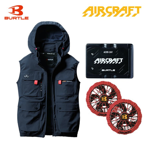 空調服・ファン・バッテリーセット — シザいもん