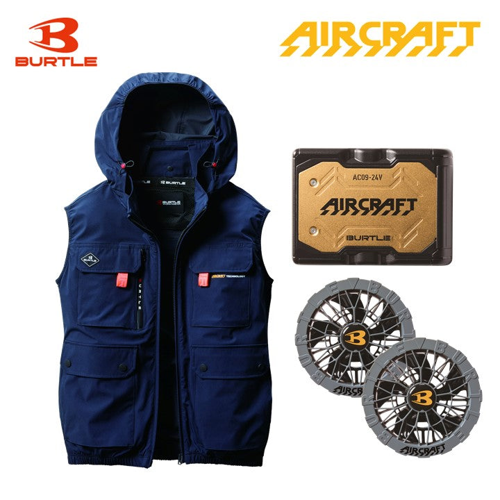 ハイバック空調服 ベスト AC2034 ネイビー 24Vバッテリー ・ファン