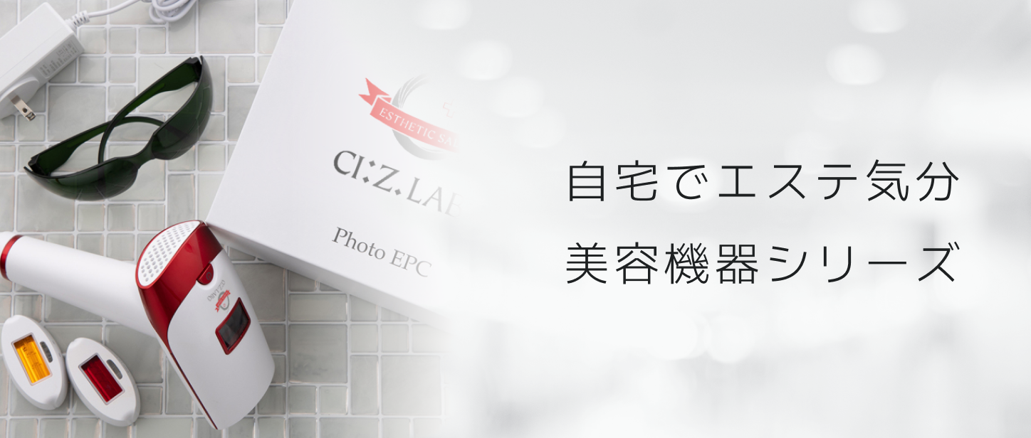 Cリッチクリーム(顔・体兼用クリーム) – シーズ・ラボ オンラインストア