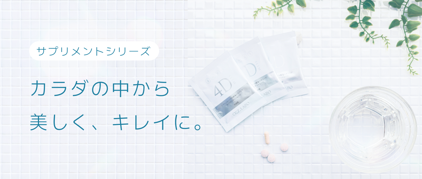 業務用スキンクリアピールクレンジングEX(600g) – シーズ・ラボ