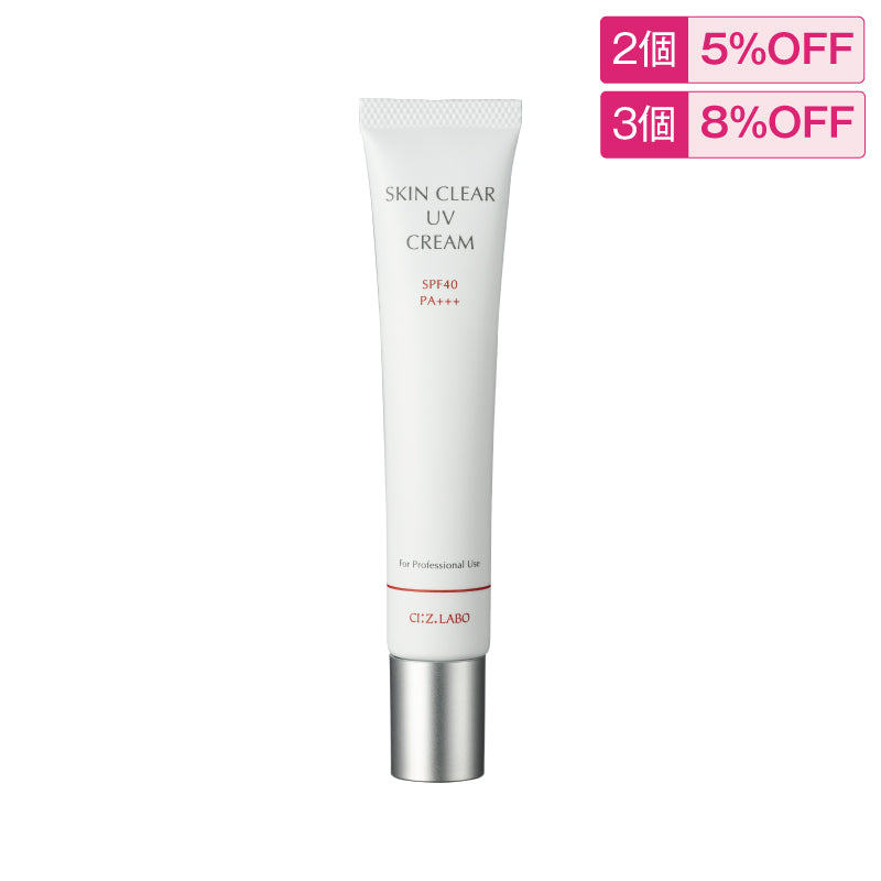 スキンクリアクリームEX(クリーム) – シーズ・ラボ オンラインストア