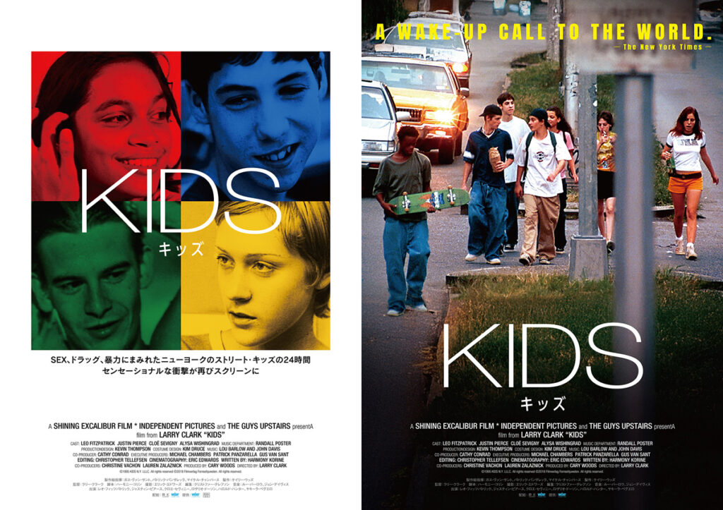 写真集 Larry Clark ラリークラーク KIDS KIDS レコード 映画 サウンド