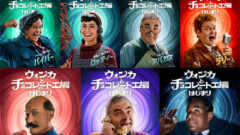 巨匠ロベール・ブレッソン幻の傑作『白夜』4Kレストア版 公開決定