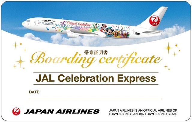 ディズニー】ミッキー特別デザインの旅客機が就航！特別塗装機「JAL