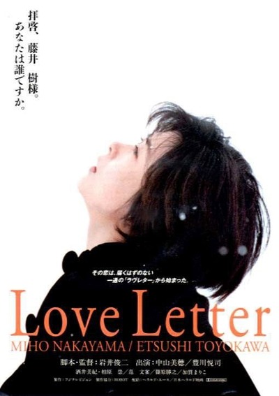 日*4様 未開封Blu-ray Love Letter & サウンドトラック（1 日*4様 未