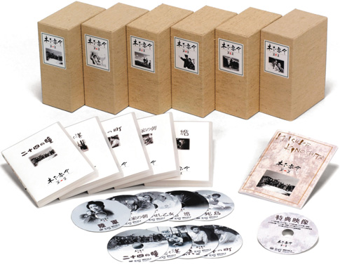 全集・コンプリートBOX DVD販売 | 木下惠介生誕100年｜松竹株式会社