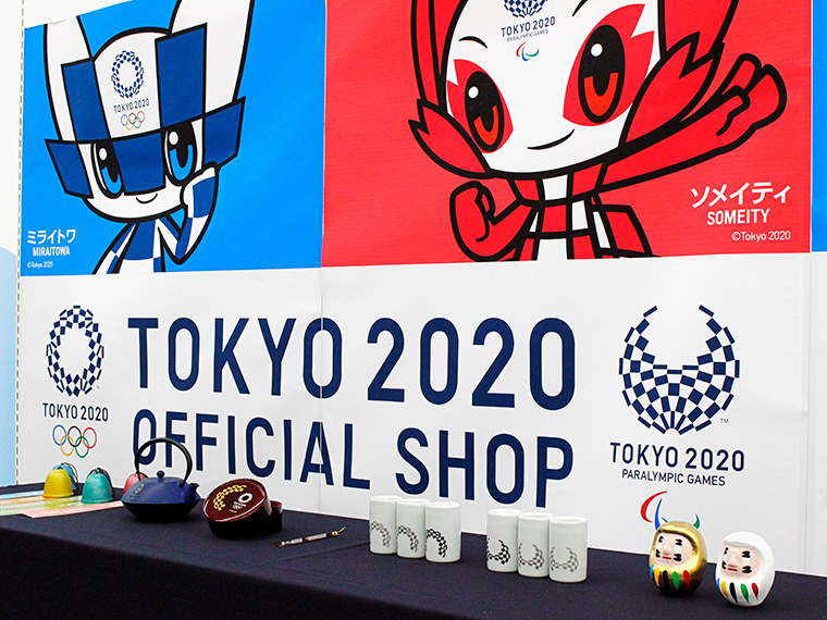 東京 2020 オフィシャルショップ 福島店】東北初出店！「東京 2020