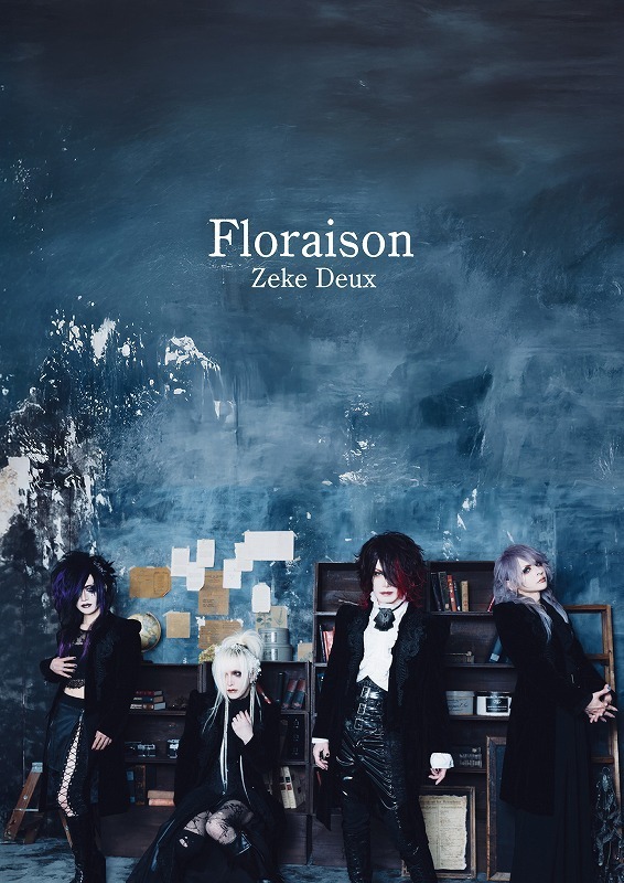 Zeke Deux、Kakeruの生誕祭ツアーに合わせて会場/通販限定シングル盤を