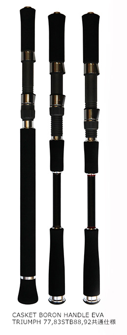 Casket カスケット｜トラウト、バス、ソルトルアー専門店｜通販可能｜