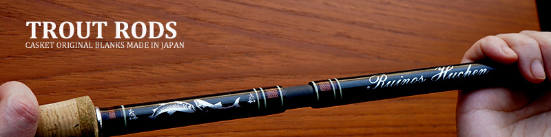 カスケット企画商品｜Casket カスケット｜トラウト、バス、ソルト