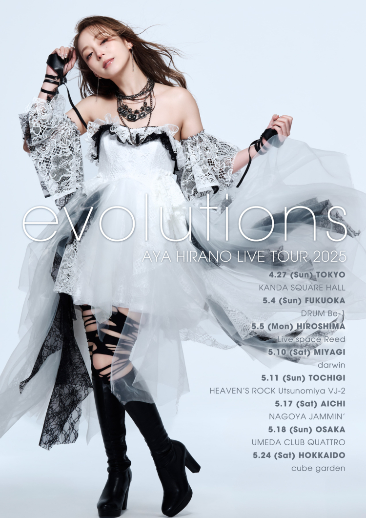 平野綾｜スケジュール | UMEDA CLUB QUATTRO（梅田クラブクアトロ