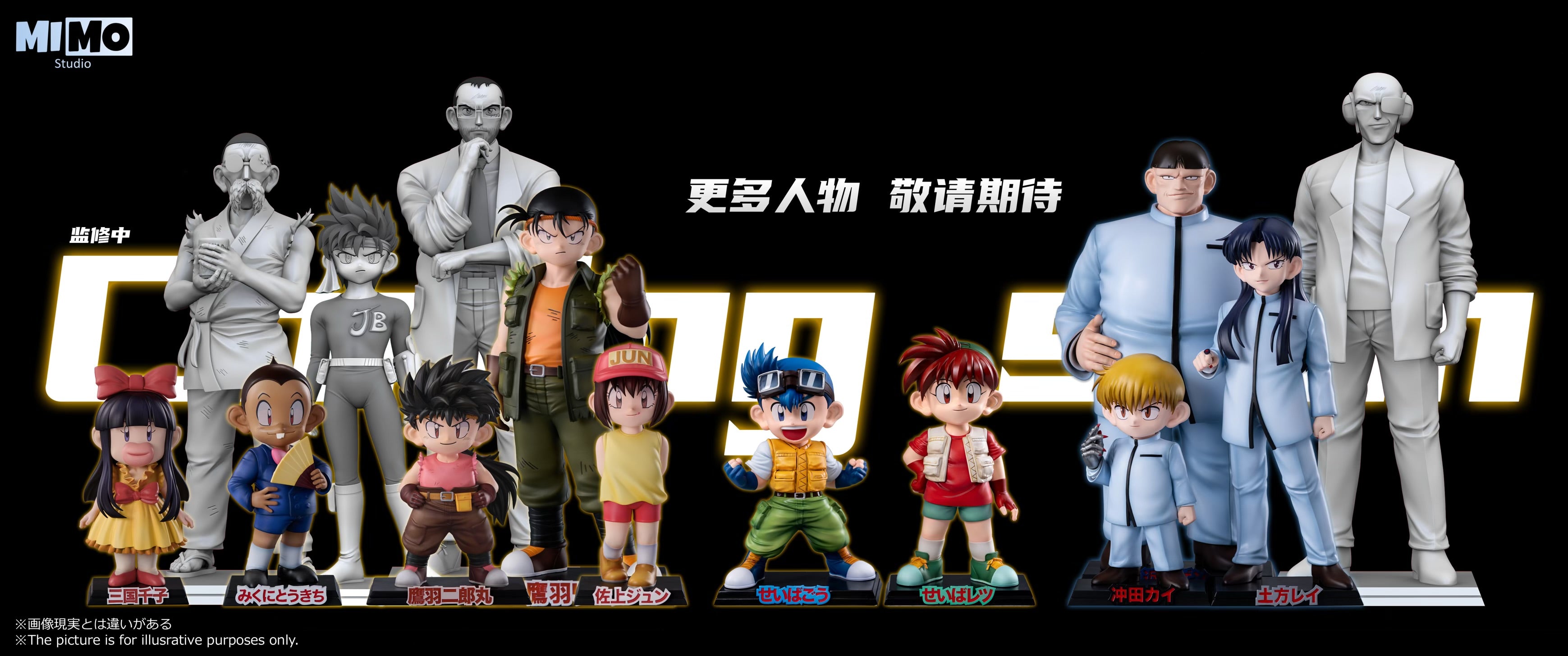 Bakusō Kyōdai Let's & Go!! Mimo Studio Tokichi Mikuni x Chiiko