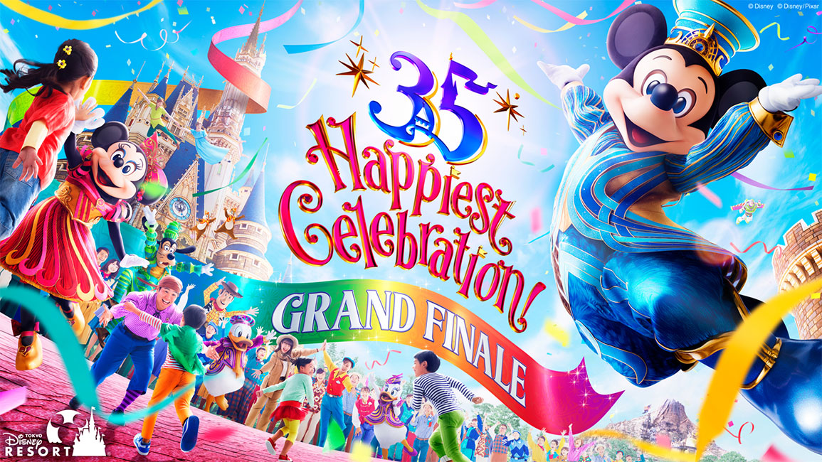 Tokyo Disneyland 35th Happiest Celebration Grand Finale