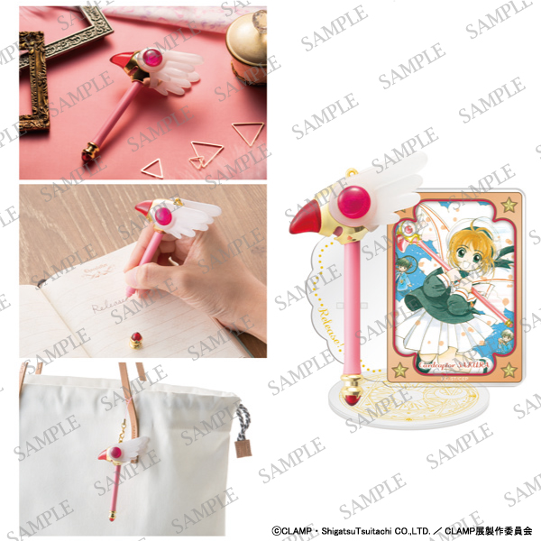 さくらのストラップペン-CLAMP展Edition-／封印の杖 | CLAMP展 グッズ情報