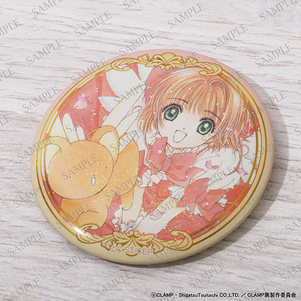 キャラバッジコレクション／カードキャプターさくら（全8種） | CLAMP