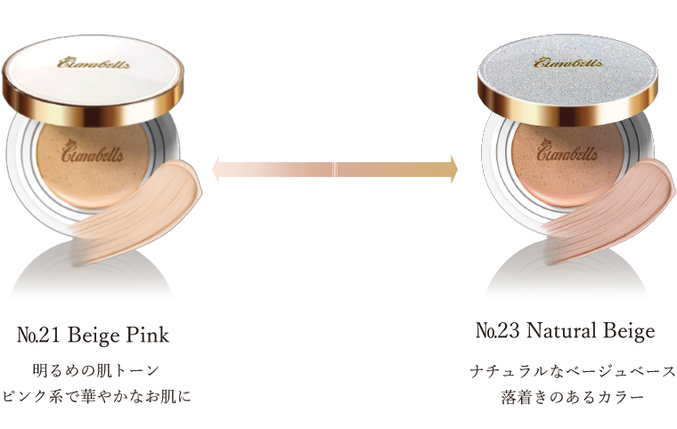 クララベルス スピキュールファンデーションNO.21 15g 3個