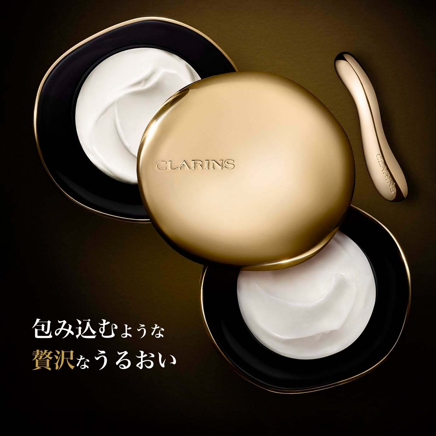 クラランスプレシャス ラ クレーム リッシュ | CLARINS®