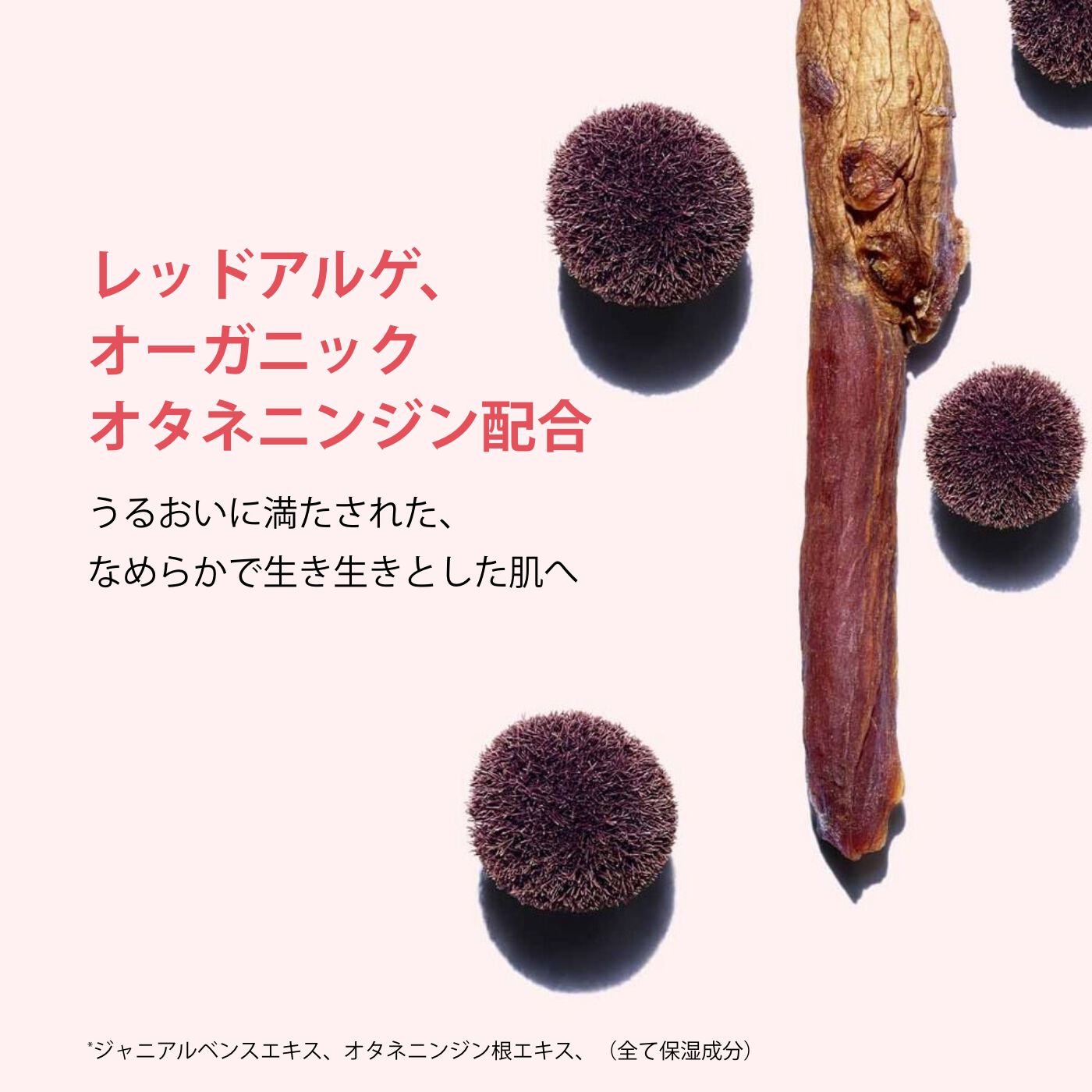 ファーミング EX トリートメント エッセンス ローション N | CLARINS